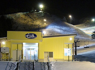 七戸町営スキー場